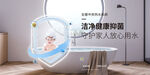 潔凈嬰兒房  溫馨睡眠空間
