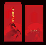 2026馬年紅包