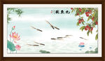 九魚圖