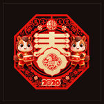 2026馬年春節(jié)窗花剪紙門貼