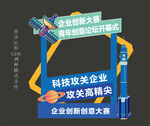 科技美陳