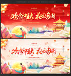 中秋節(jié)聯(lián)歡晚會