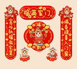 2026馬年對聯