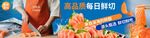 三文魚海報(bào)