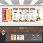 校園文化墻