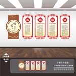 學(xué)校文化墻