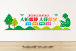 天天向上好好學(xué)習(xí)