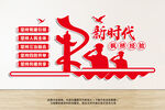 新時代楓橋經(jīng)驗