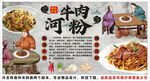古風(fēng)牛河背景墻裝飾畫(huà)