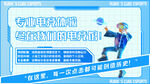 網(wǎng)咖電競(jìng)燈箱