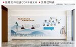 現(xiàn)代校園文化墻