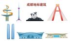 成都地標(biāo)建筑圖標(biāo)集合