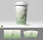清新茉莉花茶紙杯設(shè)計(jì)
