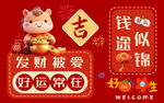 可愛招財(cái)小馬送好運(yùn)