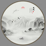 圓形山水畫(huà)