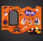 萬(wàn)圣節(jié)美陳