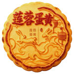 蓮蓉蛋黃  