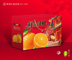 沃柑包裝 蜜桔禮盒