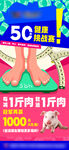 50天減肥挑戰(zhàn)賽