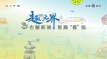 海報設(shè)計素材