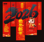 2026馬年新年裝飾吊旗掛布