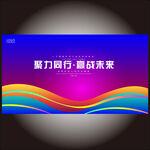 紅藍科技  