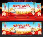 全國(guó)糧食安全宣傳周背景