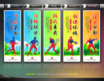 體育運(yùn)動(dòng)
