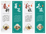 農(nóng)耕文化