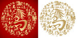 藝術(shù)馬字書法背景百馬圖