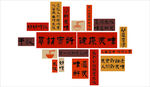 網(wǎng)紅餐飲米線店墻面裝飾創(chuàng)意廣告