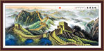長(zhǎng)城風(fēng)景畫(huà)