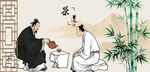 茶文化古人對坐品茶圖