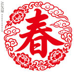 紅色春字剪紙窗花