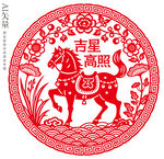 馬年剪紙吉星高照裝飾畫