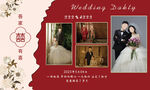照片結(jié)婚背景墻