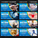 公司文化墻