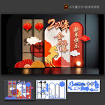 新年美陳