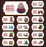 廉政
