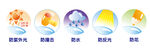 鏡片圖標(biāo)