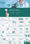 公共衛(wèi)生委員會(huì)工作總結(jié)計(jì)劃