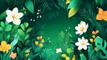 熱帶花卉綠植夢幻場景
