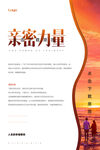 讀書(shū)圖片