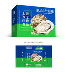 乳山大生蠔包裝