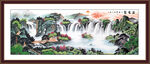 山水掛畫(huà)
