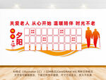 敬老養(yǎng)老文化墻