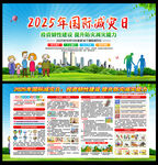 投資韌性建設(shè) 提升防災(zāi)減災(zāi)能力
