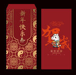 2026馬年紅包