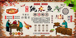 跳水魚(yú)