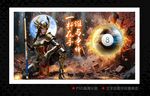 臺(tái)球